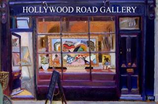 Hollywood Road Gallery