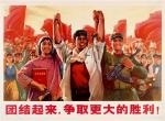 Cultural Revolution: State Graphics in China in the 1960s and 1970s