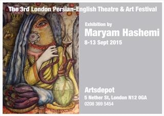 Maryam Hashemi - 3rd London Persian English International Theatre Festival