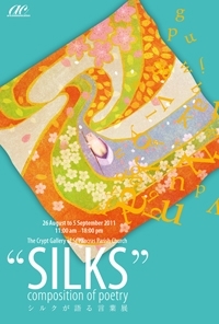 SILKS